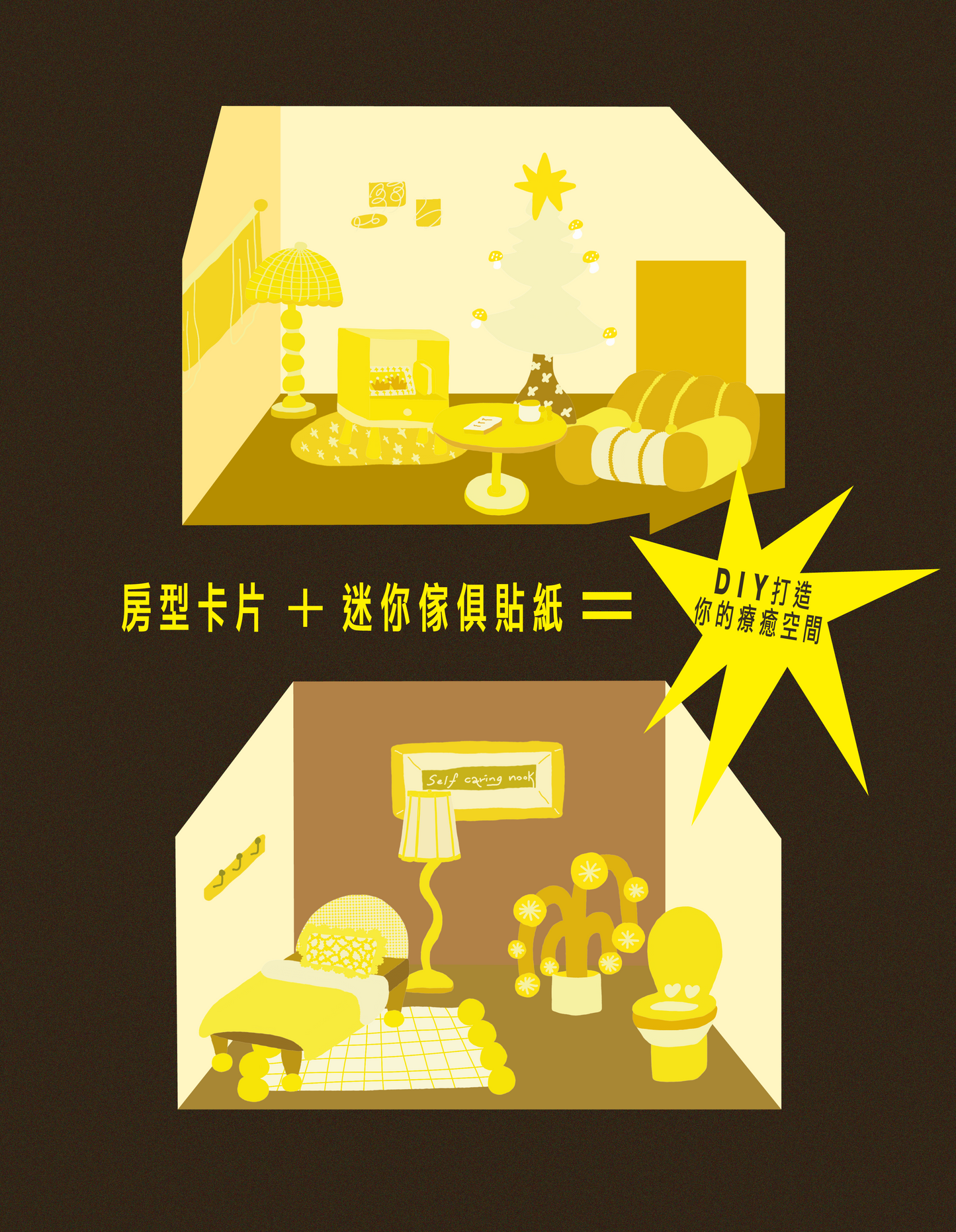 迷你傢俱插畫貼紙2.0