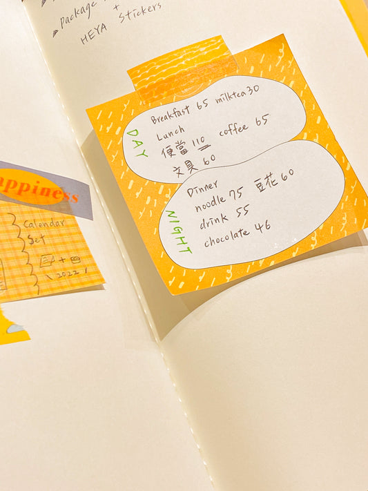 把快樂變簡單便條本