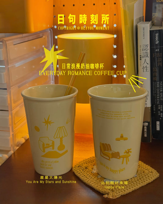 日常浪漫奶油咖啡杯