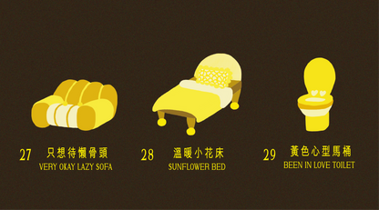 迷你傢俱插畫貼紙2.0