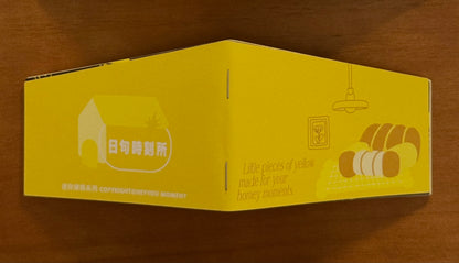 傢俱介紹小冊貼紙組（上/下冊）