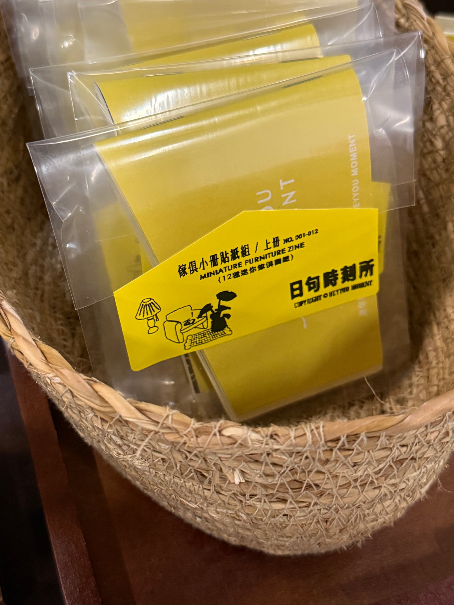 傢俱介紹小冊貼紙組（上/下冊）